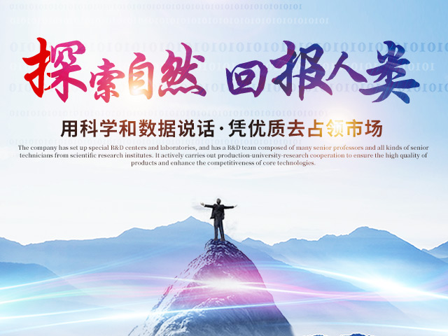 广发体育_医药中间体