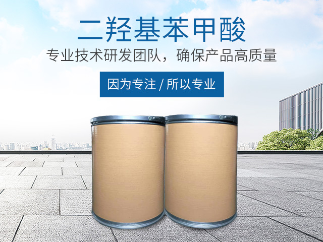 广发体育_医药中间体